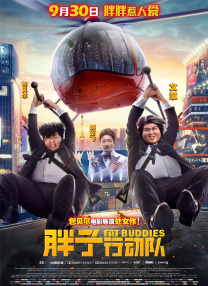 国产精品一久久香蕉国产线看